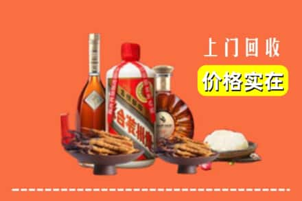 诚信求购:普洱市孟连高价回收白酒