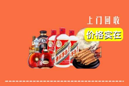 普洱市孟连回收酒
