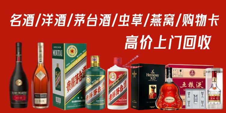 普洱市孟连回收茅台酒