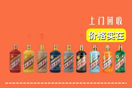 普洱市孟连烟酒回收