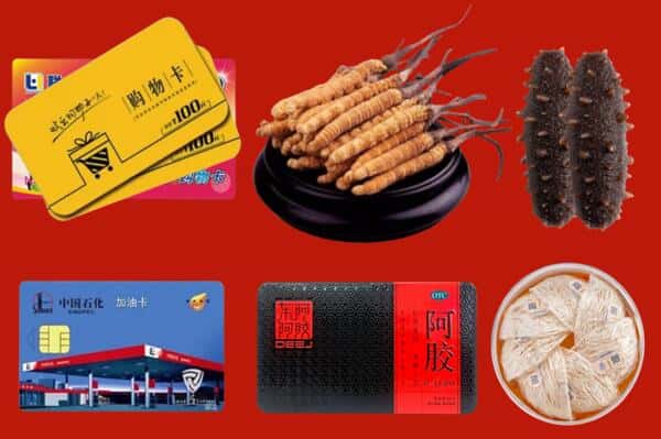 普洱市孟连礼品回收