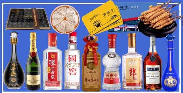 普洱市孟连烟酒回收