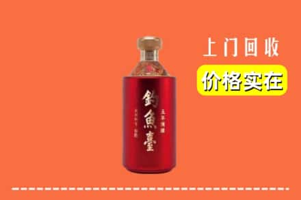 诚信求购:普洱市孟连高价回收钓鱼台