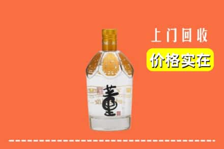 诚信求购:普洱市孟连高价回收董酒
