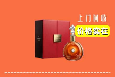 诚信求购:普洱市孟连高价回收人头马
