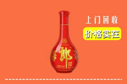 诚信求购:普洱市孟连高价回收红花郎