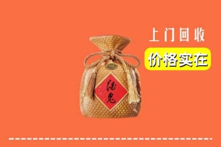 普洱市孟连回收酒鬼酒