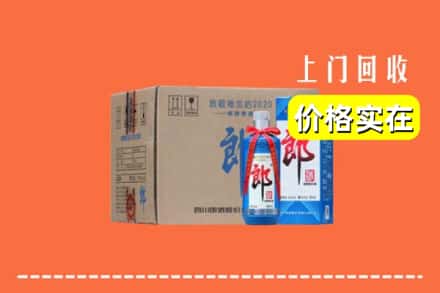 普洱市孟连回收郎酒