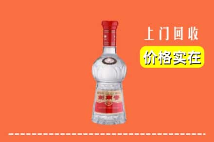 诚信求购:普洱市孟连高价回收水晶剑南春
