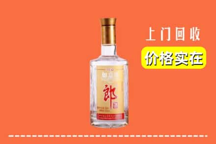 普洱市孟连回收老郎酒