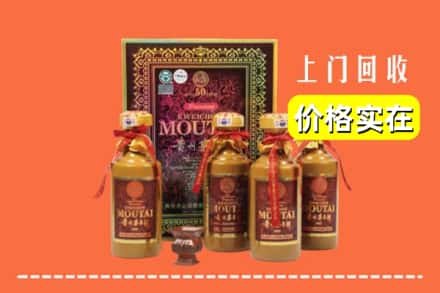 普洱市孟连回收50年茅台酒