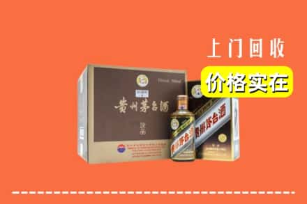 普洱市孟连回收彩釉茅台酒