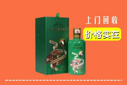 普洱市孟连回收出口茅台酒
